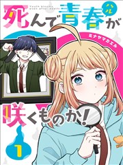 金牌影院官方正版在线观看视频漫画内容
